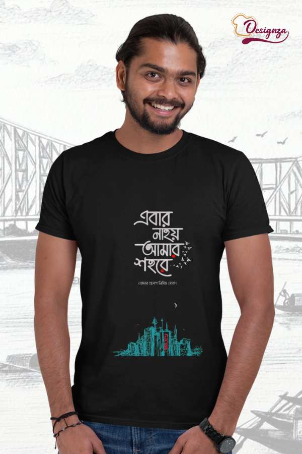 Unisex Bio-Wash Pure Cotton Bengali Typography Printed T-Shirt