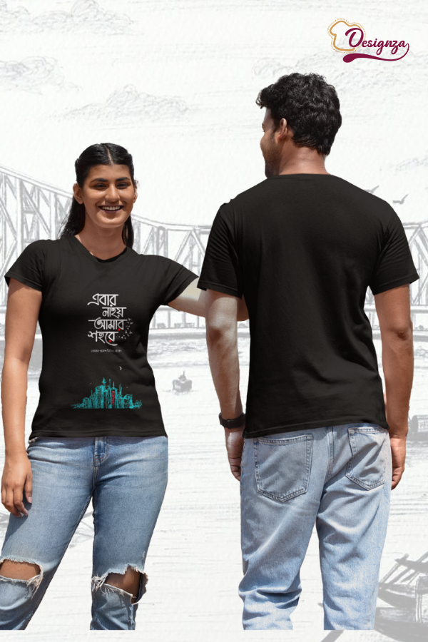 Unisex Bio-Wash Pure Cotton Bengali Typography Printed T-Shirt - Image 4