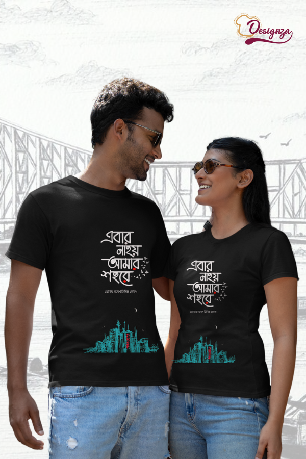 Unisex Bio-Wash Pure Cotton Bengali Typography Printed T-Shirt - Image 2