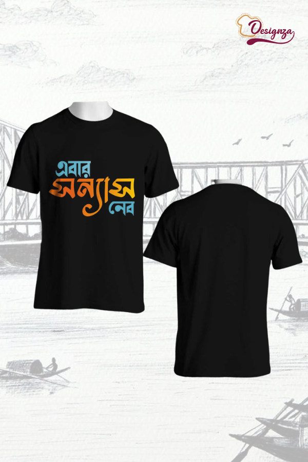 Unisex Bio-Wash Pure Cotton Bengali Typography Printed T-Shirt - Image 2