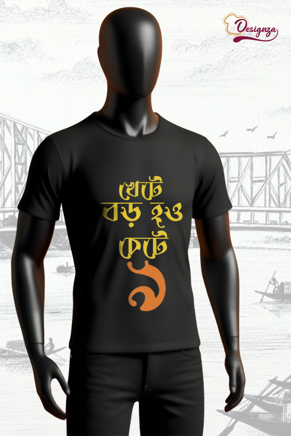 Unisex Bio-Wash Pure Cotton Bengali Typography Printed T-Shirt - Image 3