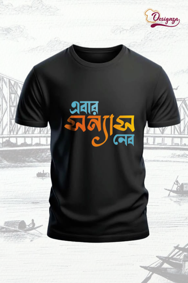 Unisex Bio-Wash Pure Cotton Bengali Typography Printed T-Shirt - Image 4