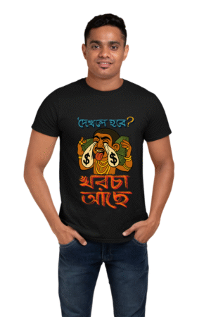 “Dekhle Hobe, Khorcha Ache: A Bold Bengali Graphic T-Shirt That Speaks Reality”
