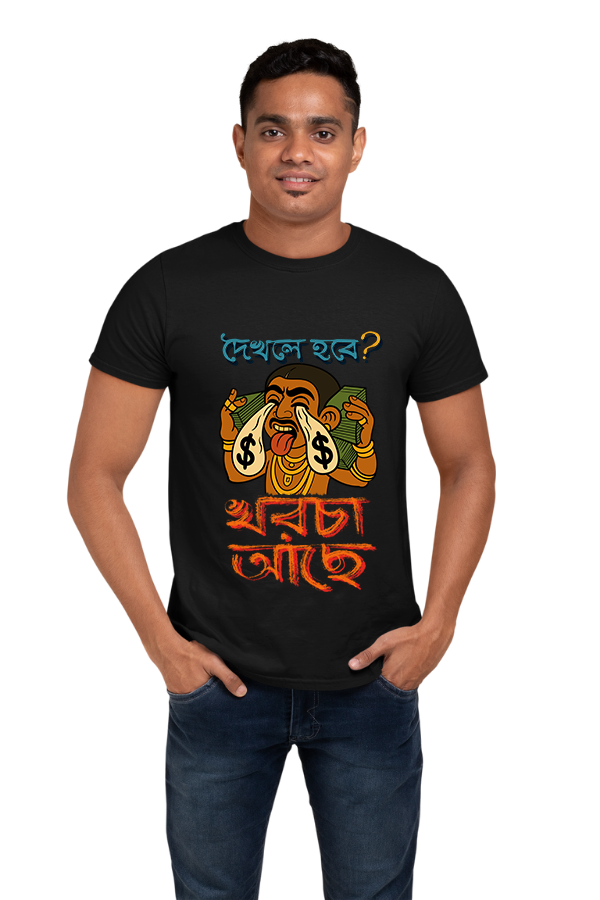 “Dekhle Hobe, Khorcha Ache: A Bold Bengali Graphic T-Shirt That Speaks Reality”